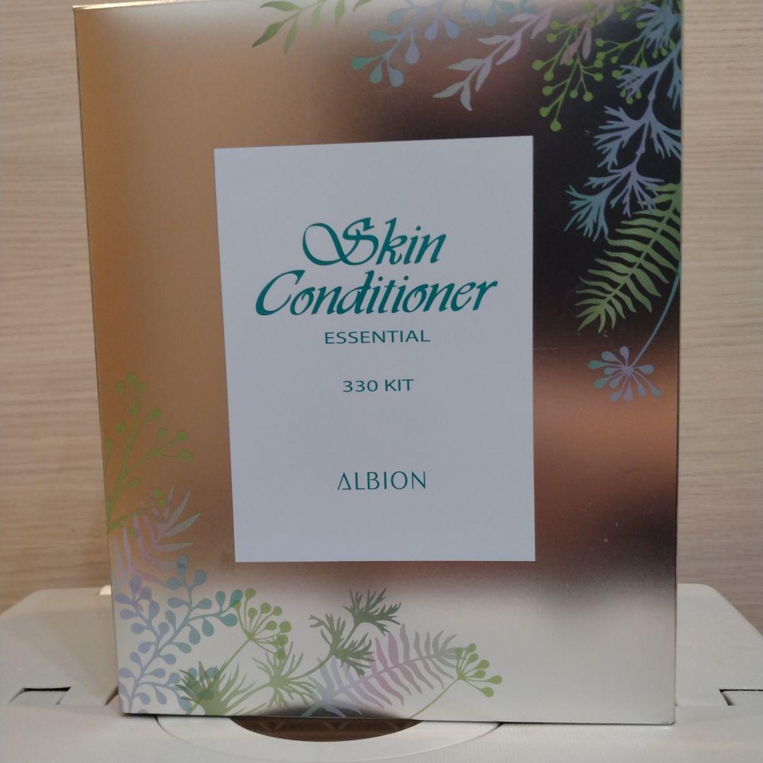 ALBION スキンコンディショナー スペシャルキット 330ml