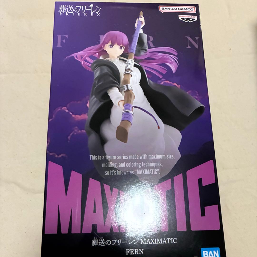 ⭐️送料込⭐️MAXIMATIC フィギュア4点セット 葬送のフリーレン