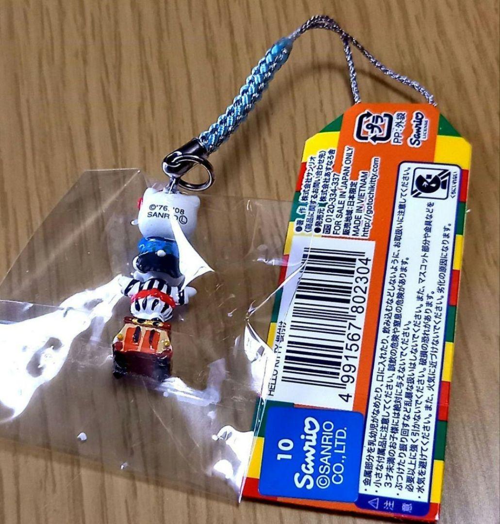 希少！　ハローキティ　ストラップ♪　根付け