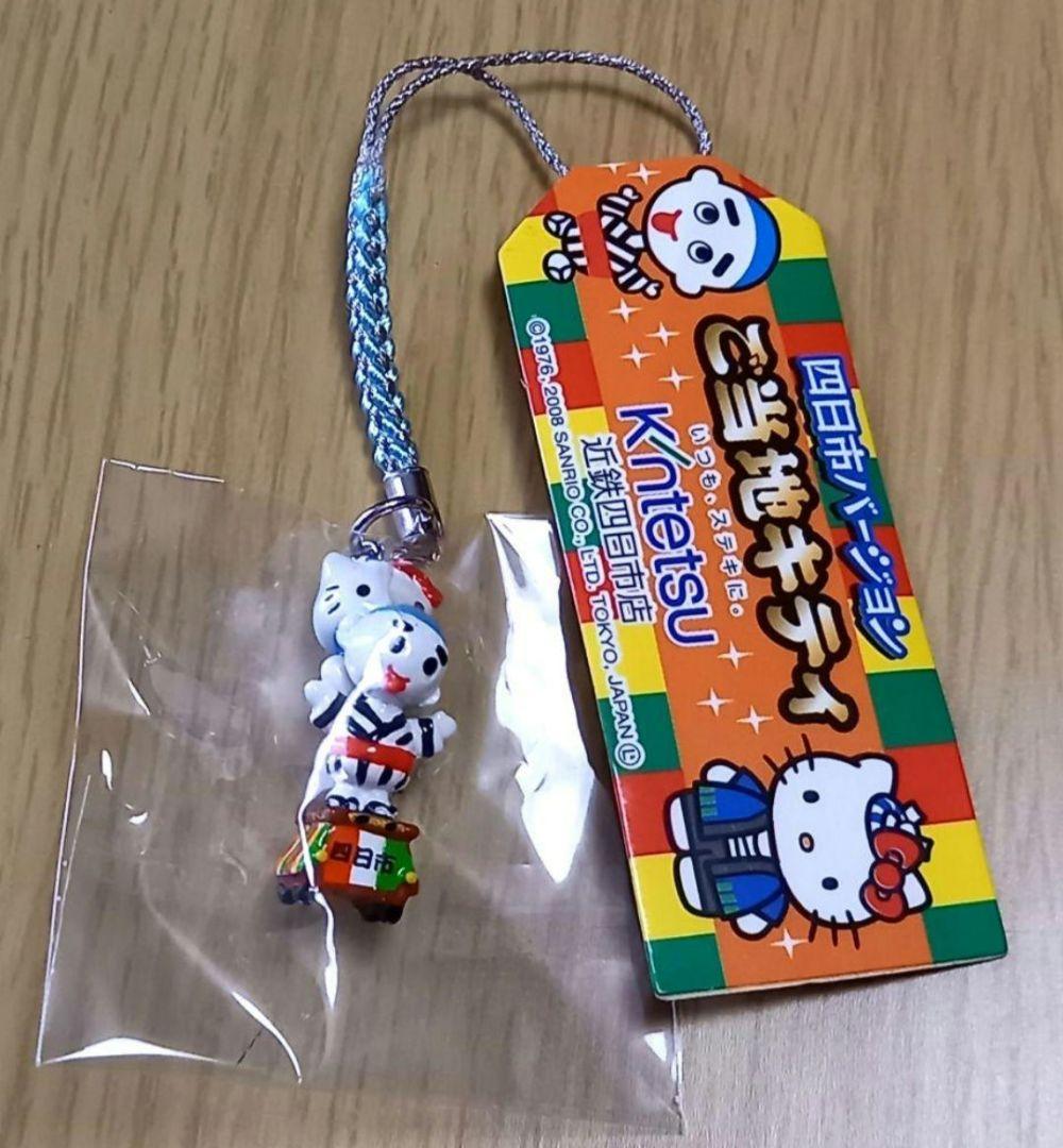 希少！　ハローキティ　ストラップ♪　根付け