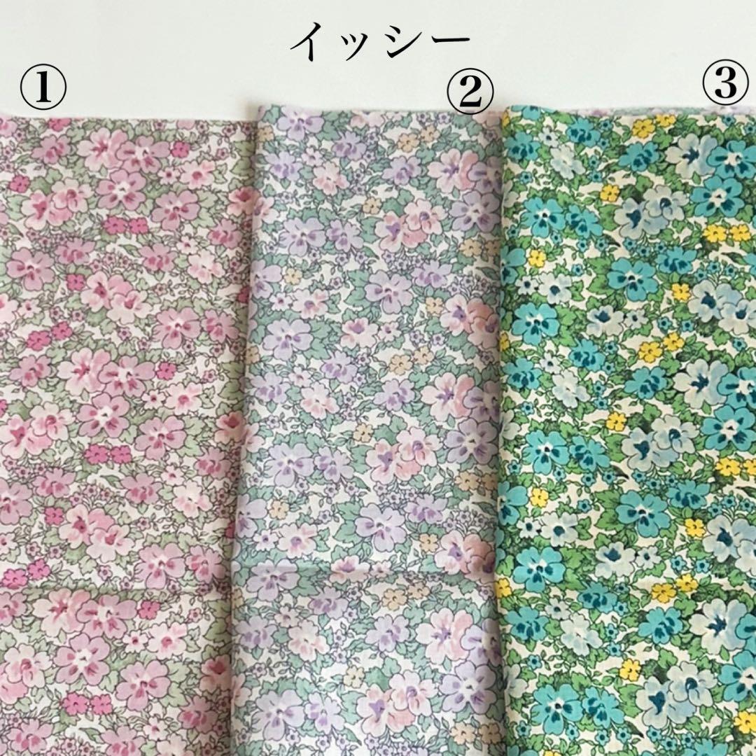 リバティ 11月の新生地 *chamiko handmade*