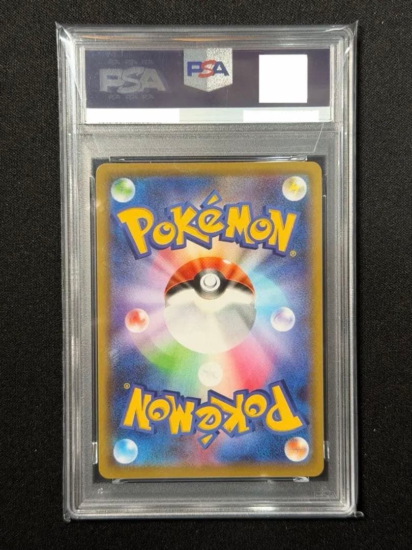 【PSA10】ゲンガーVMAX ハイクラスデッキ002/019