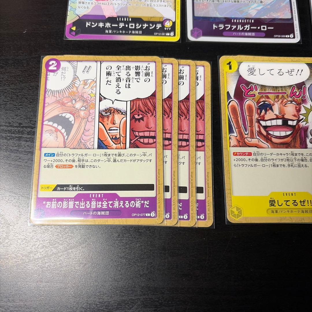 紫黄ロシナンテデッキパーツ 計21枚 - メルカリ