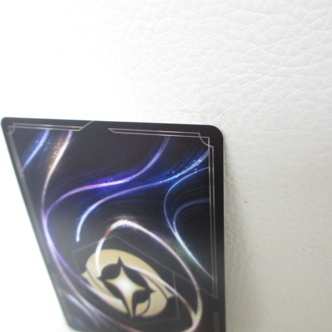 ディズニーロルカナ エンチャンテッド シンデレラ