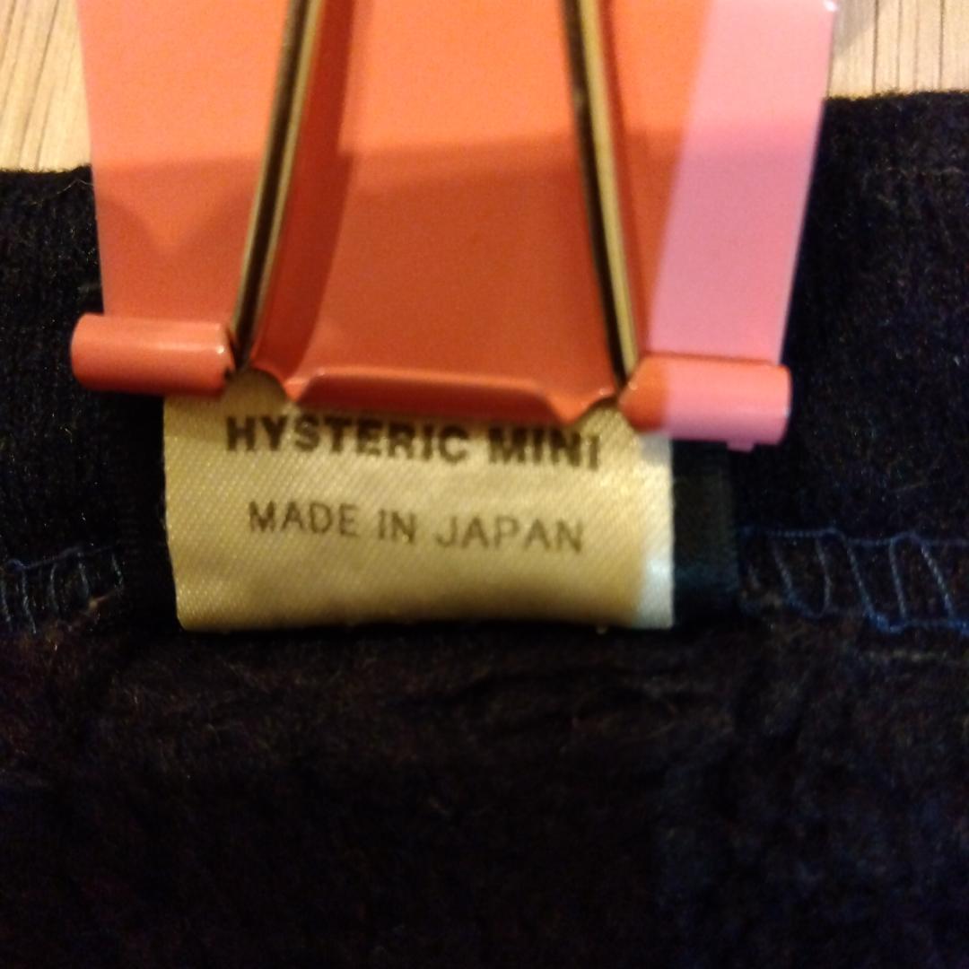 お値下げ♡　ヒステリックミニ　スカル　毛布138✕178　☆美品☆激レア♡希少！