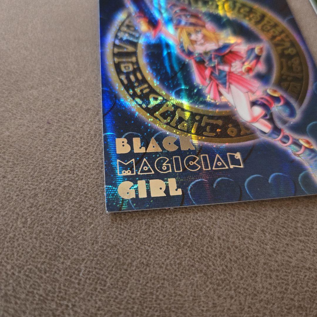 遊戯王初代ブラックマジシャンガールDMM特典