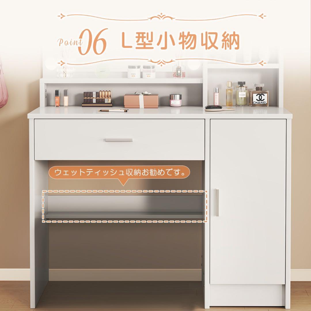 期間セール)❗️ドレッサー おしゃれ コンパクト 3色LEDライト付スツール付