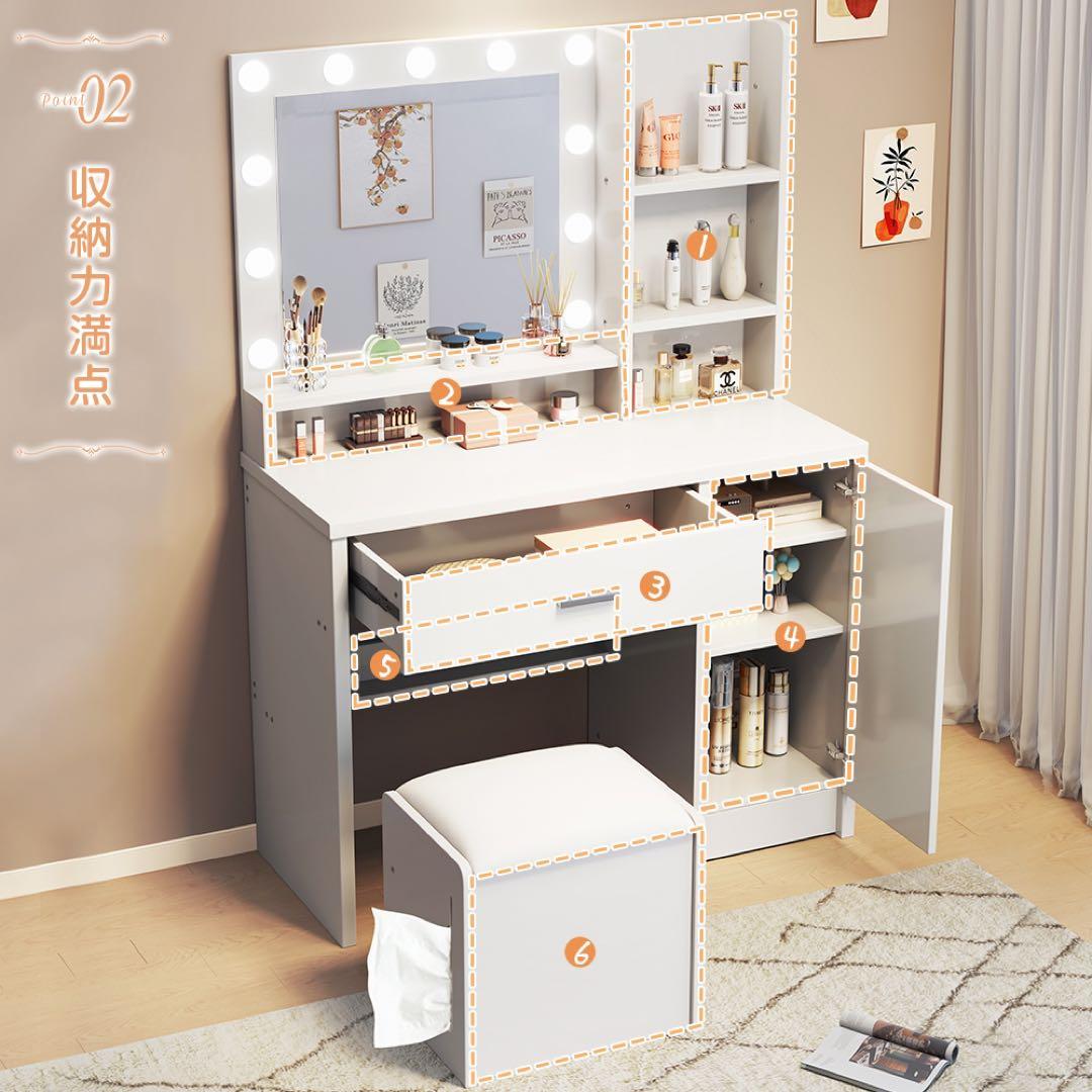 期間セール)❗️ドレッサー おしゃれ コンパクト 3色LEDライト付スツール付