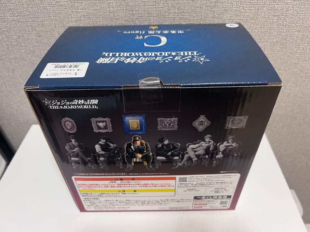 ジョジョ ジョジョワールド空条承太郎 C賞 おまけ付き