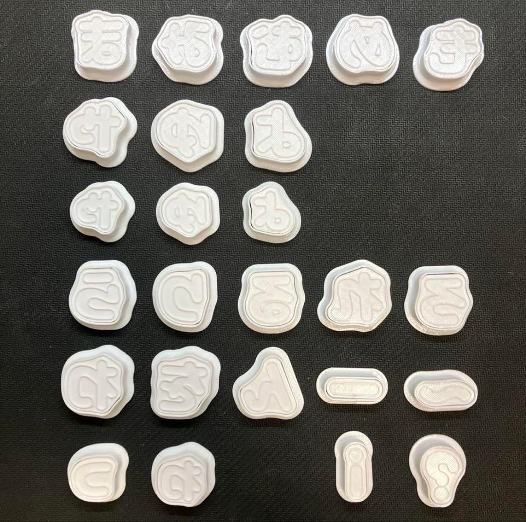 クッキー型 ひらがな 全85種セット