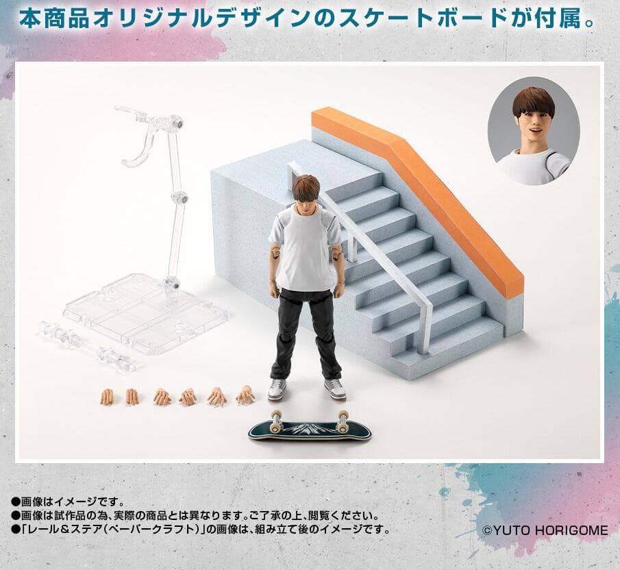 S.H.Figuarts 堀米雄斗フィギュア バンダイ予約品 五輪金2連覇