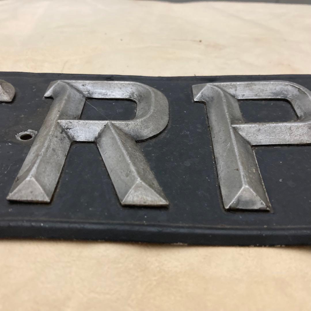 クラシックカー　立体感あるナンバープレート