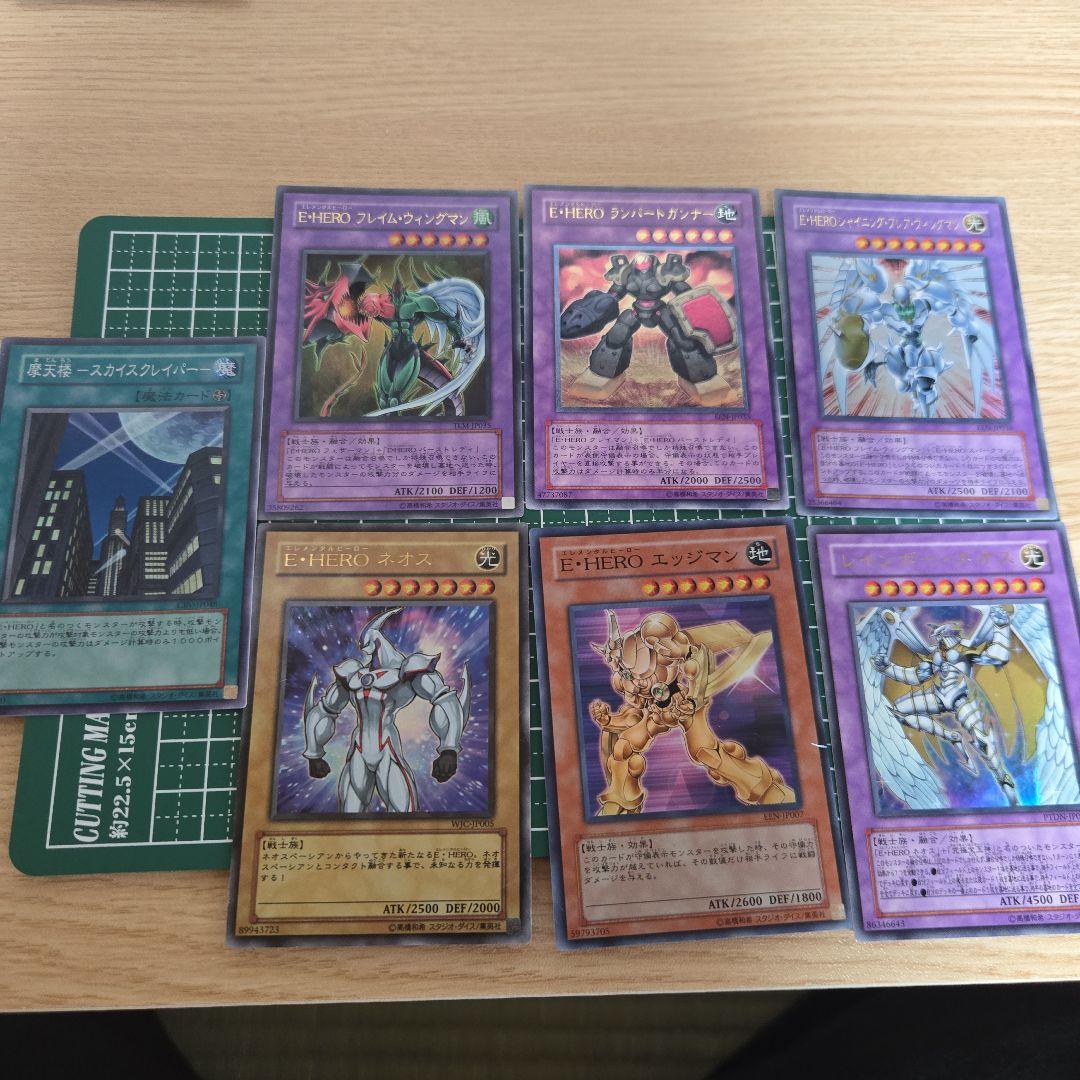 遊城十代】E・HERO 7枚セット ランパートガンナー レリーフ 他 - メルカリ