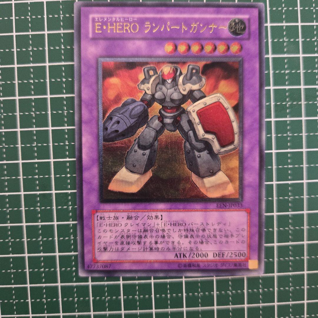 遊城十代】E・HERO 7枚セット ランパートガンナー レリーフ 他 - メルカリ