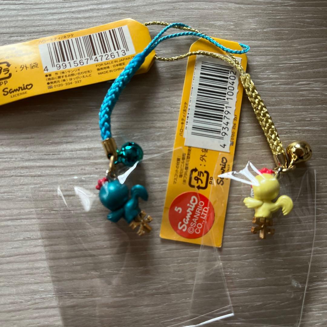 レア◎神戸限定◎風見鶏キティ◎黄・緑2色セット◎根付けストラップ