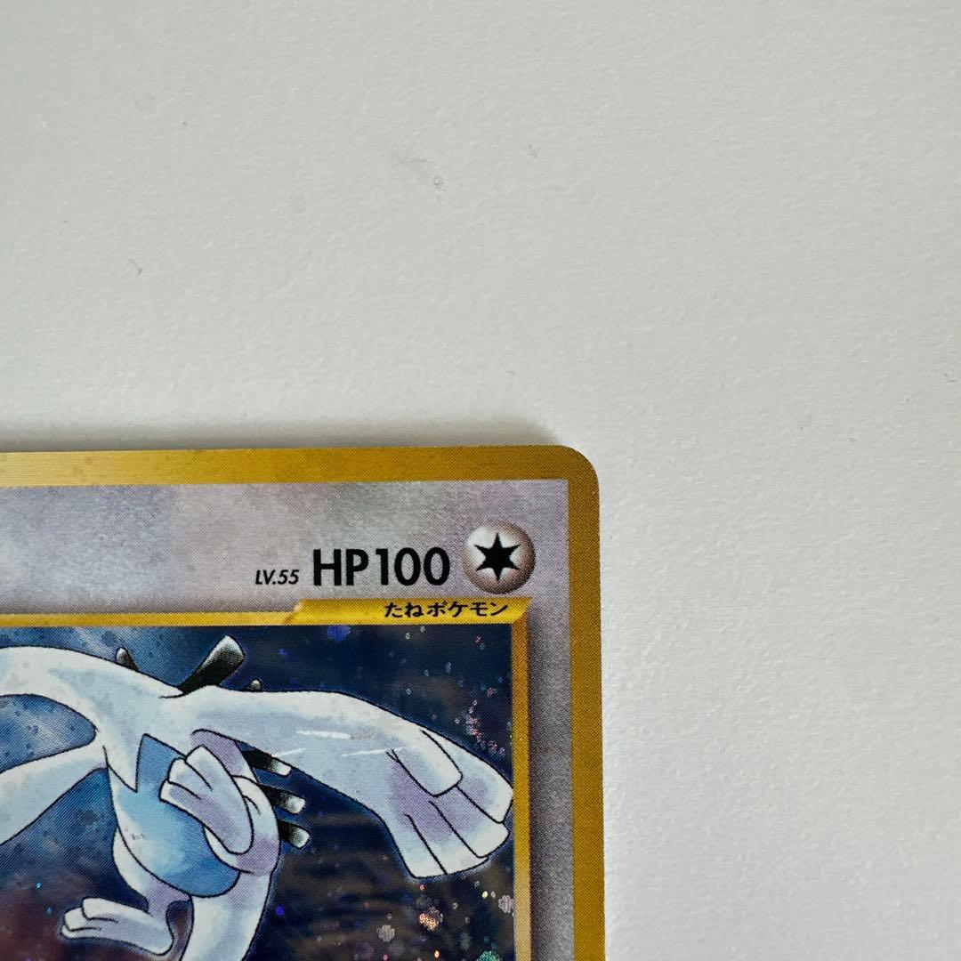 旧裏面]ルギア LV.55(ポケモンカードGB2) - メルカリ