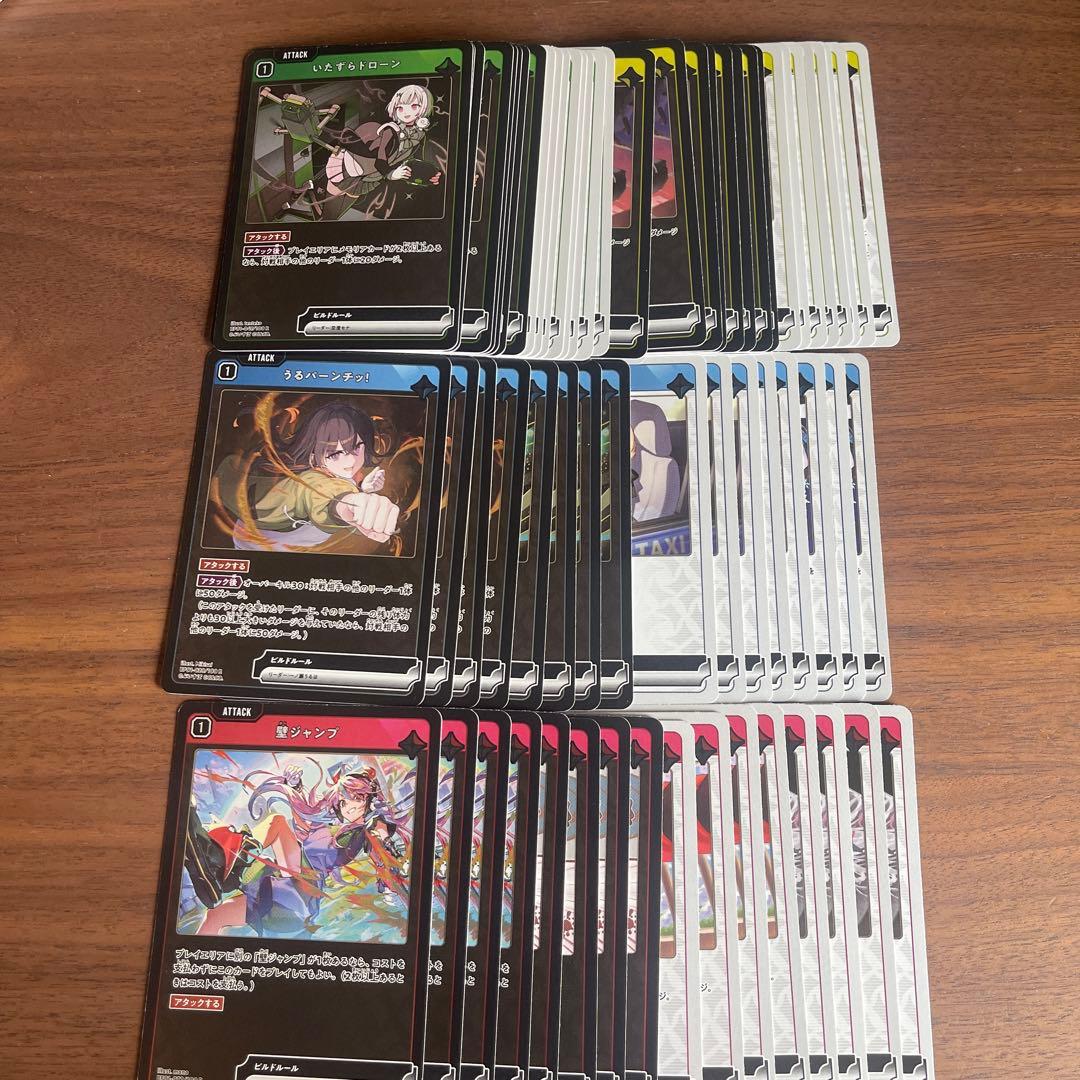 Xross Starsクロススターズ 1弾 SR以下4コン 10 - メルカリ