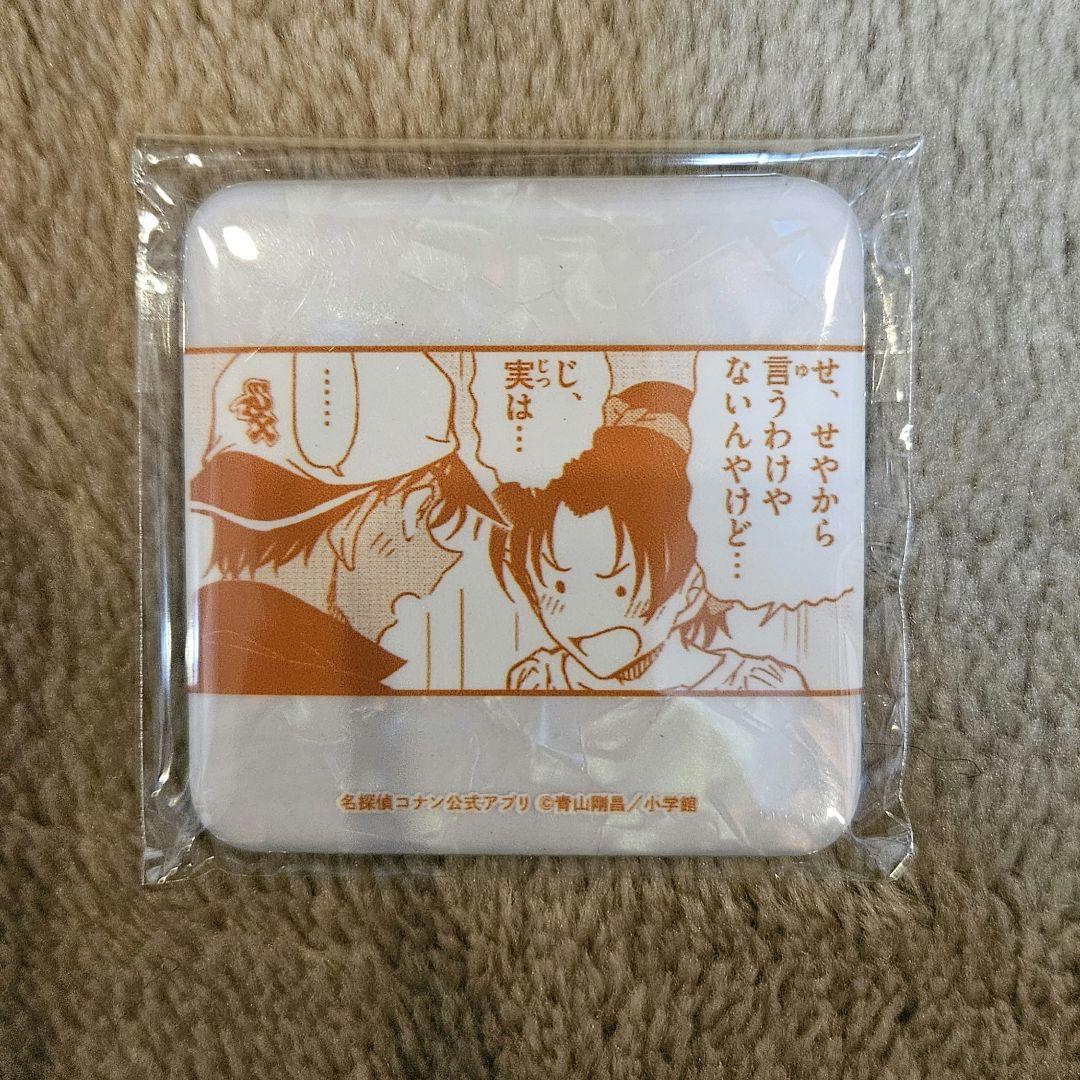 名探偵コナン 服部平次 遠山和葉 缶バッジ - メルカリ