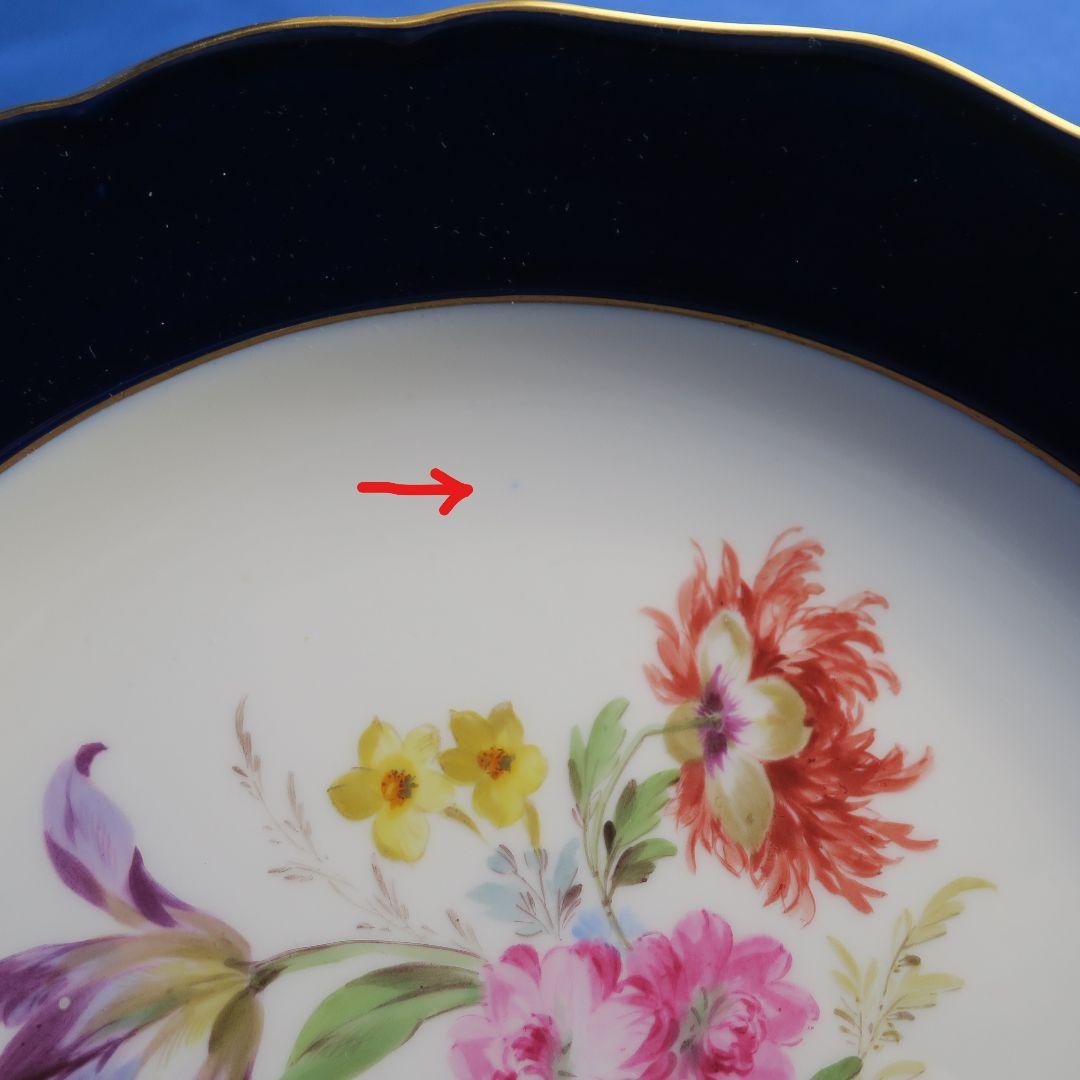 【コレクター必見】マイセン・コバルトブルーのお皿（24.5cm）