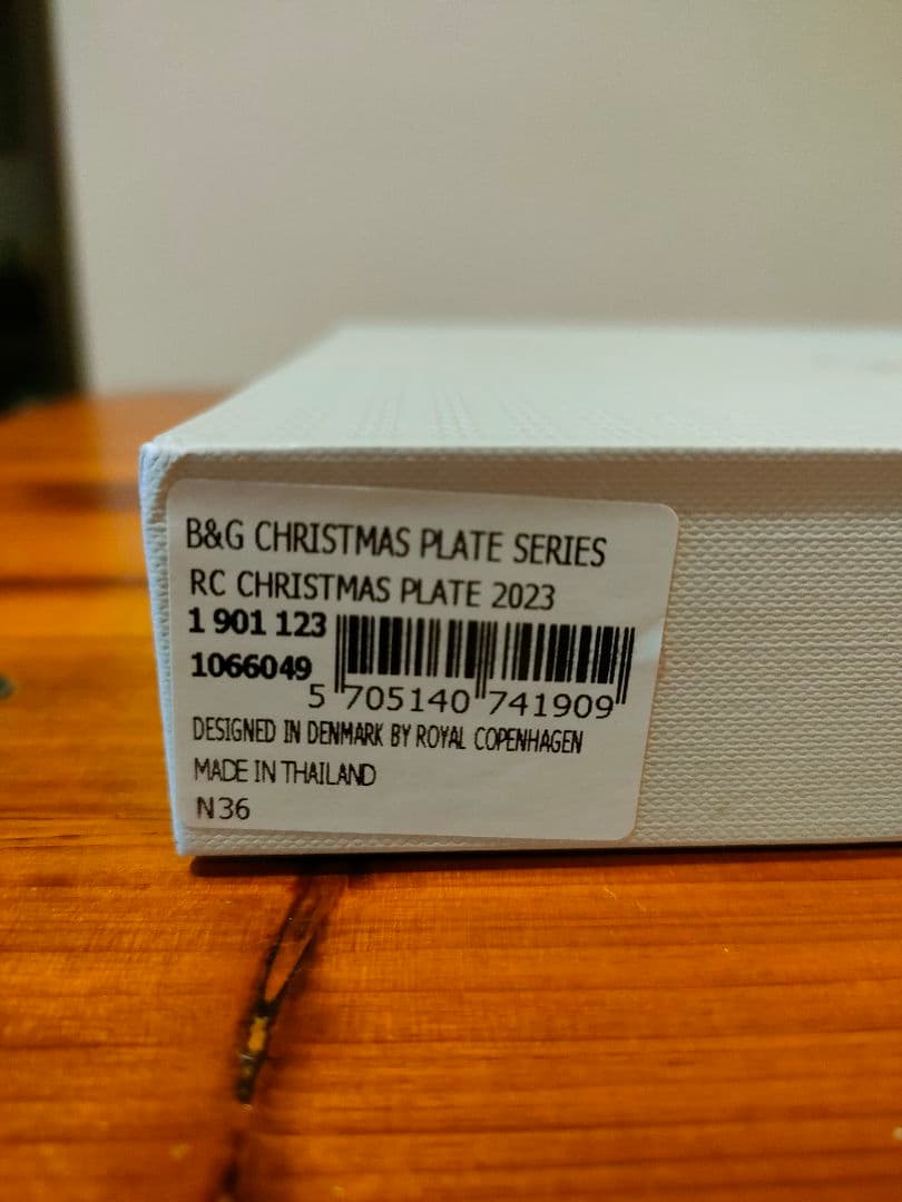値下げ中【美品】ロイヤルコペンハーゲン 2023 イヤープレート