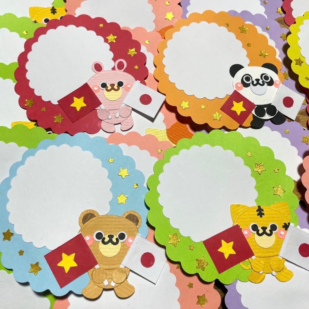 クラフトパンチ　メッセージカード