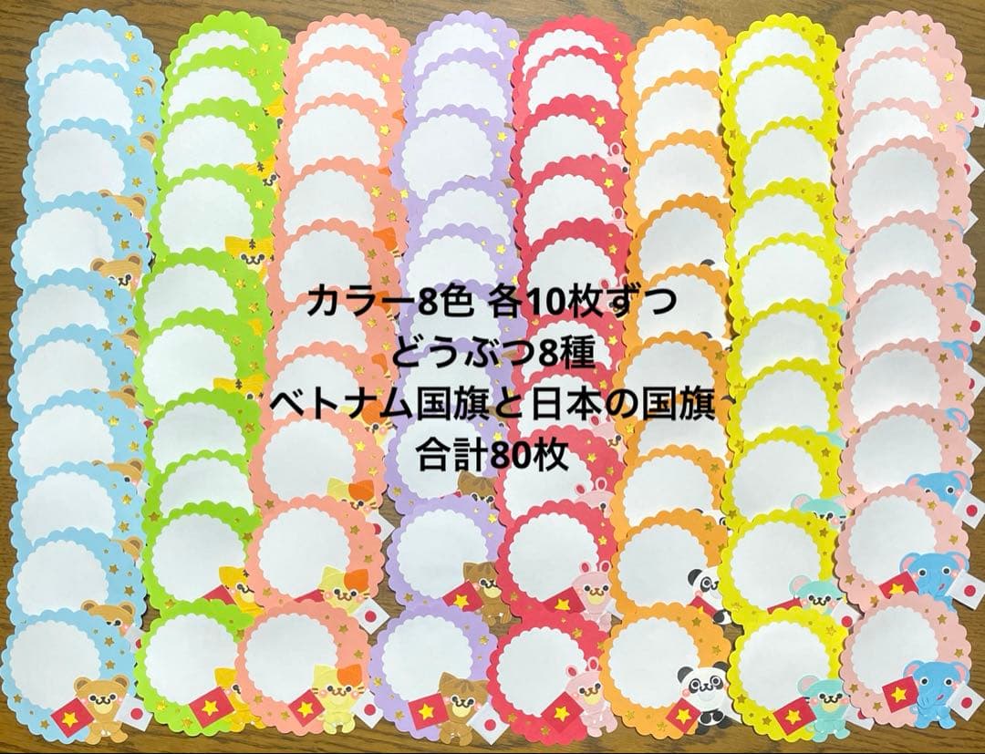 クラフトパンチ　メッセージカード