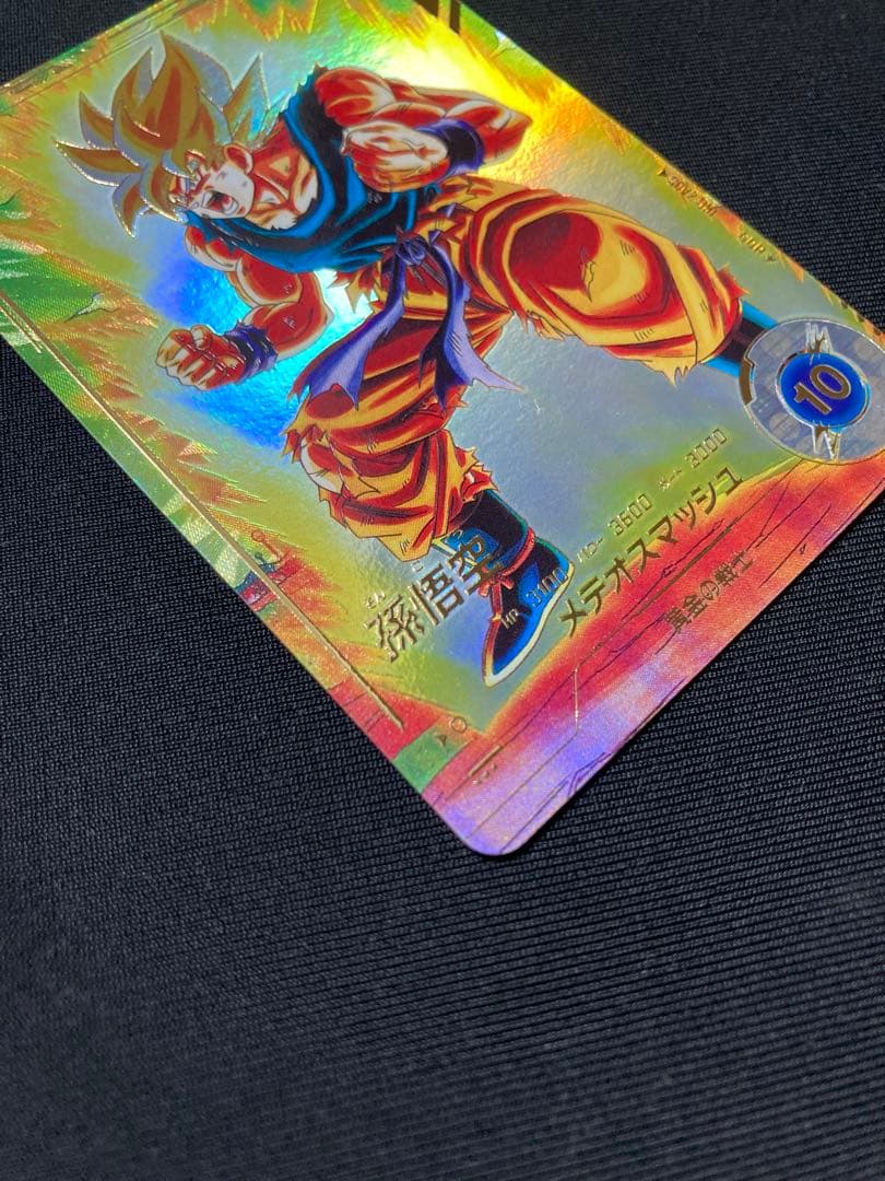 SDV2-018 パラレル　孫悟空 ドラゴンボールスーパーダイバーズ　GDR