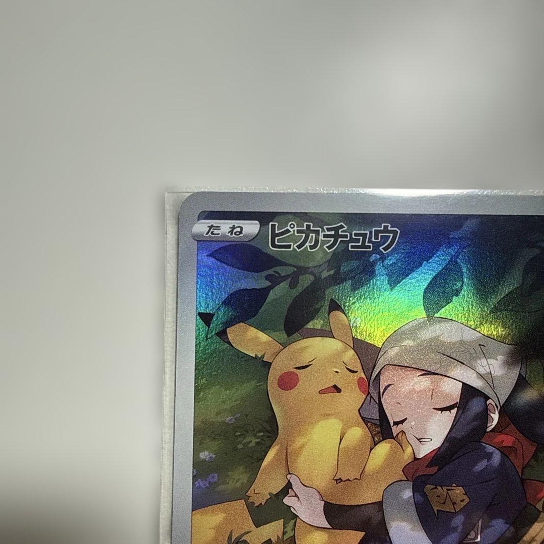 ピカチュウ CHR モンスターボールミラー S10a ダークファンタズマ