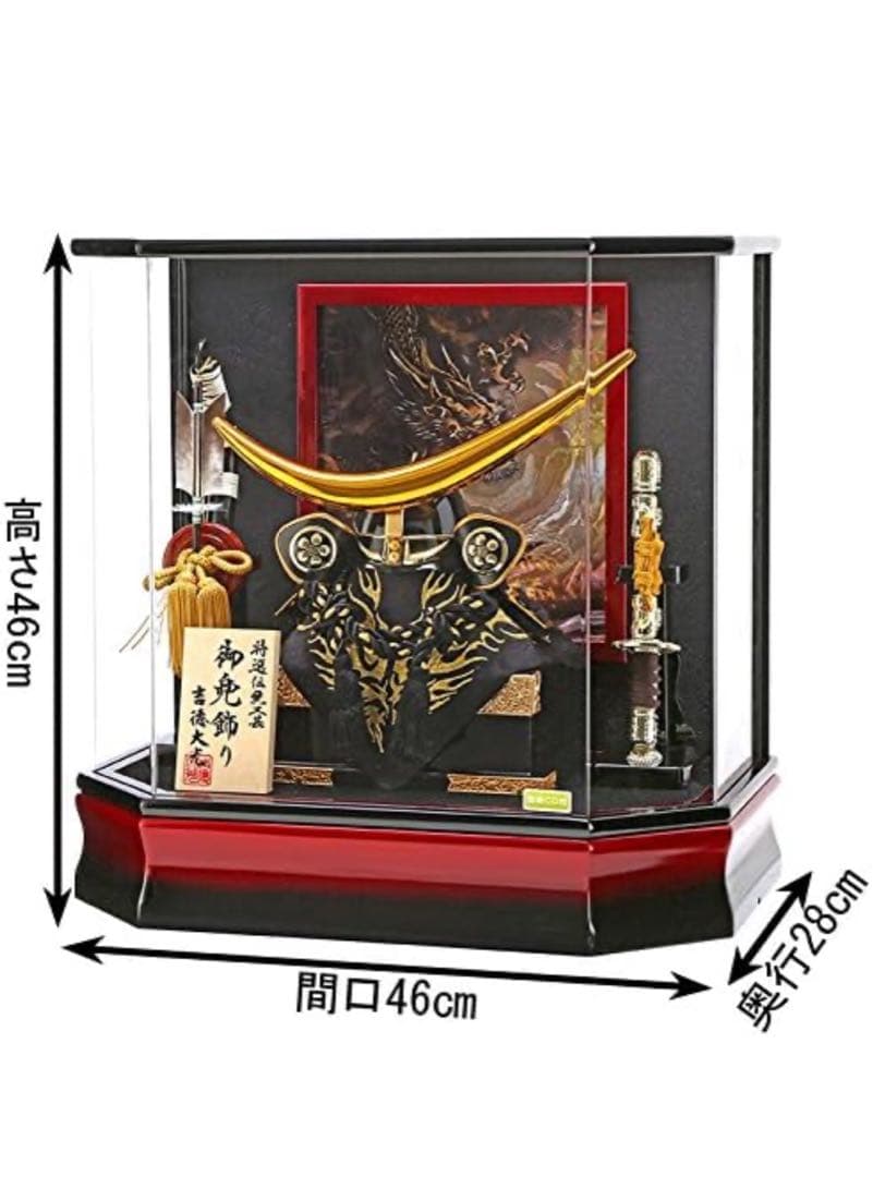 五月人形 吉徳 伊達政宗 兜 ケース 飾り 三日月 11号