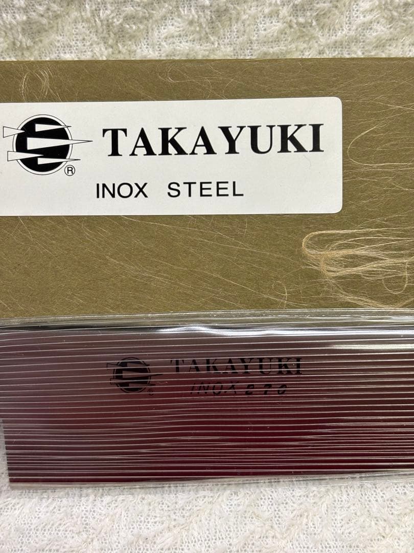 新品堺TAKAYUKI日本製筋引包丁270