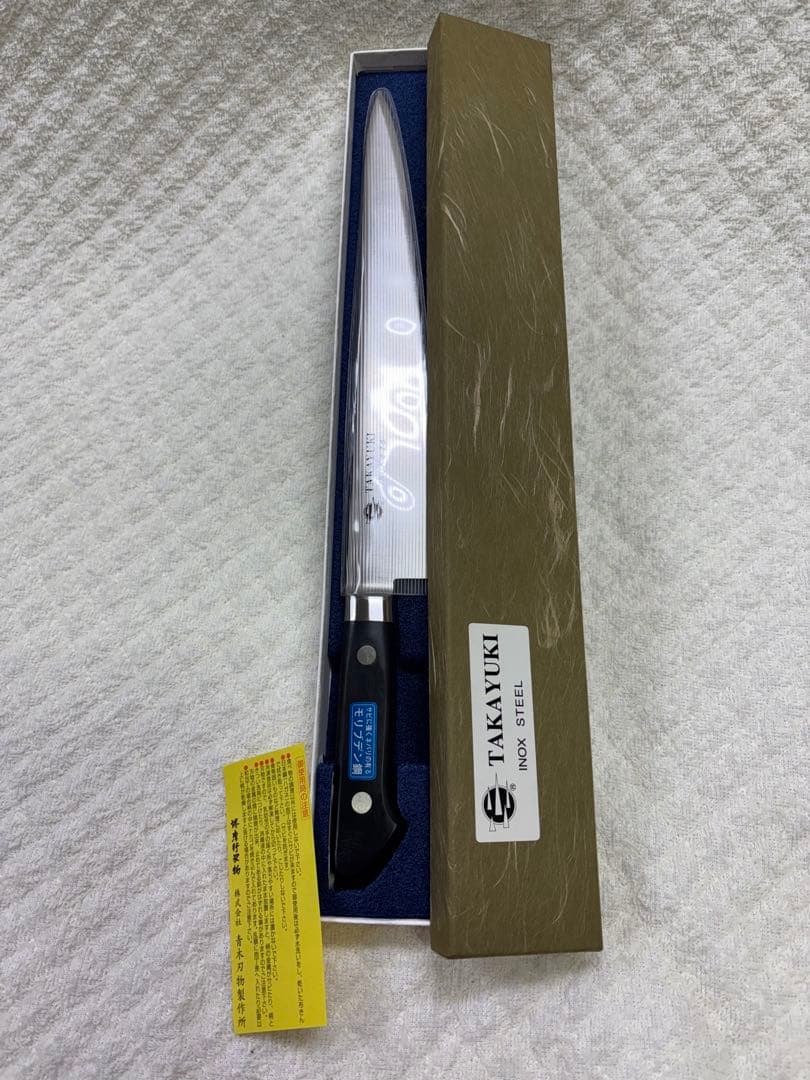新品堺TAKAYUKI日本製筋引包丁270