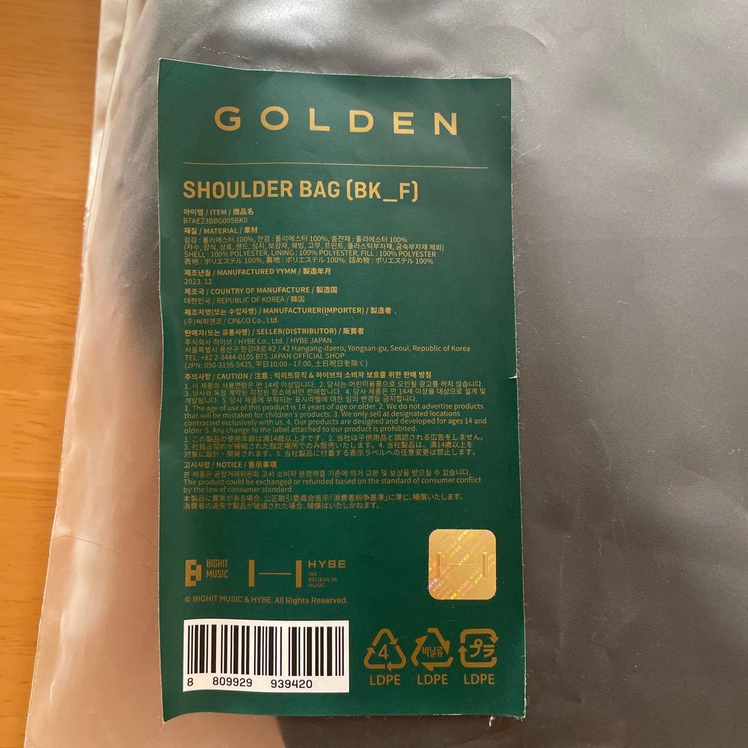 BTS JUNGKOOK ゴールデン ショルダーバッグ - メルカリ