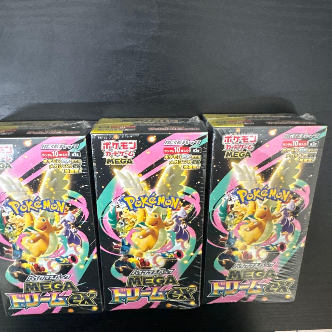 ポケモンカードゲーム MEGAドリームEX 新品未開封 シュリンク付き 3box