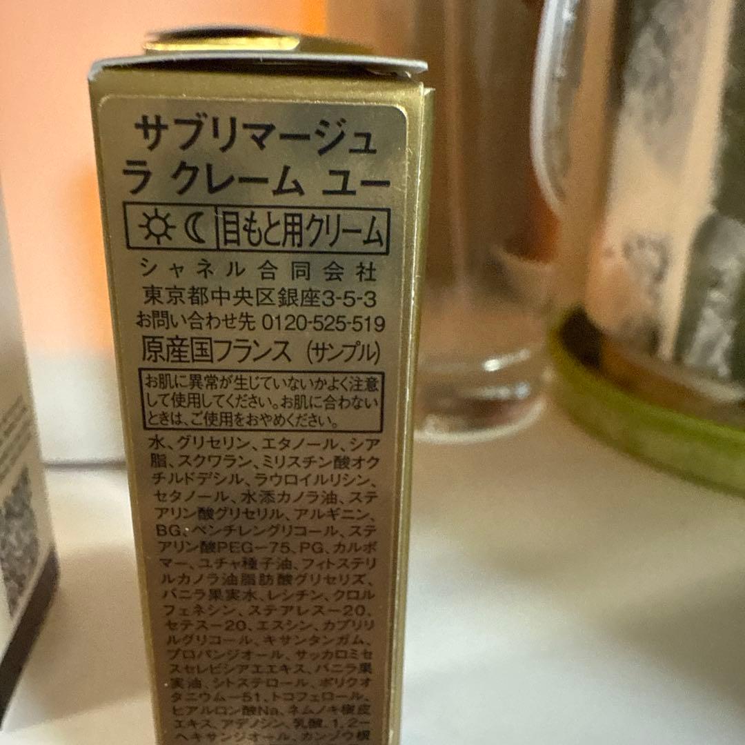 N°1 de CHANEL アイセラム 15ml