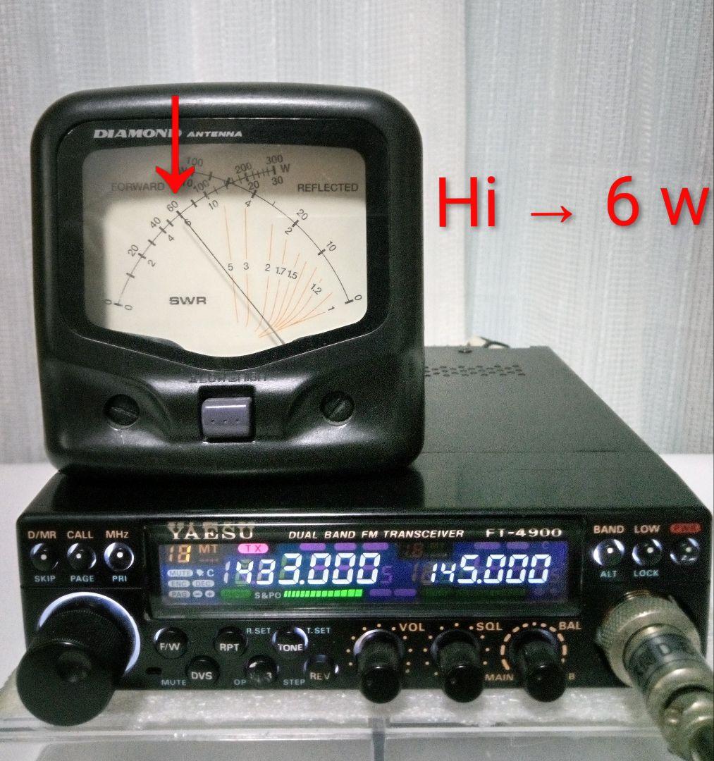 八重州無線　FT-4900　145/433Mhz　10w機　現状動作