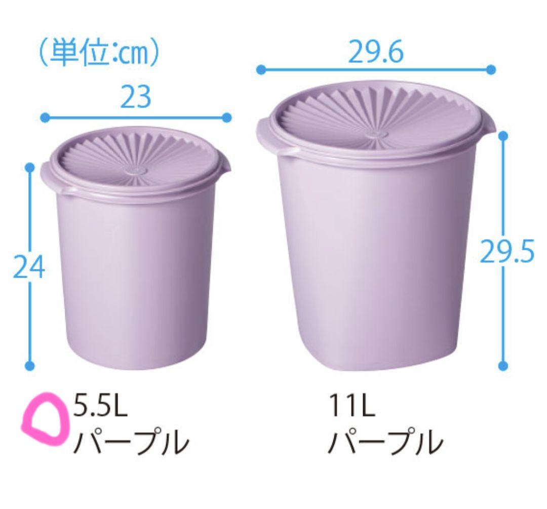 【新品】タッパーウェア　マキシデコレーター✕2個