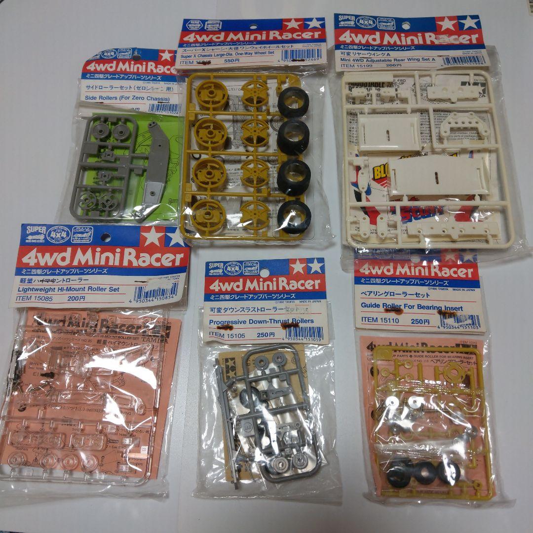 タミヤ ミニ四駆パーツセット 旧パーツ 未開封 ① - メルカリ