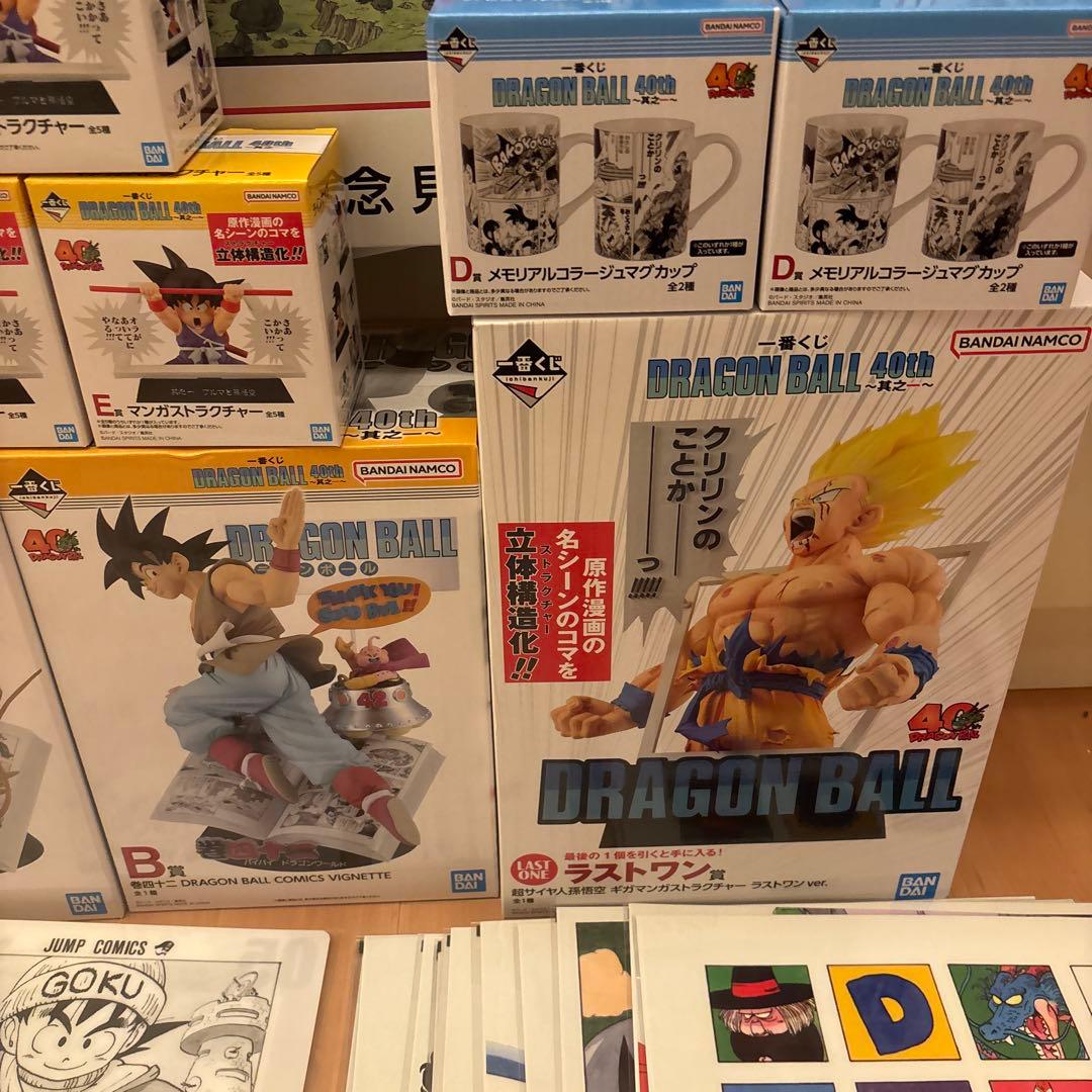一番くじ DRAGON BALL 40th 全種フルコンプリート　79点　ラスト