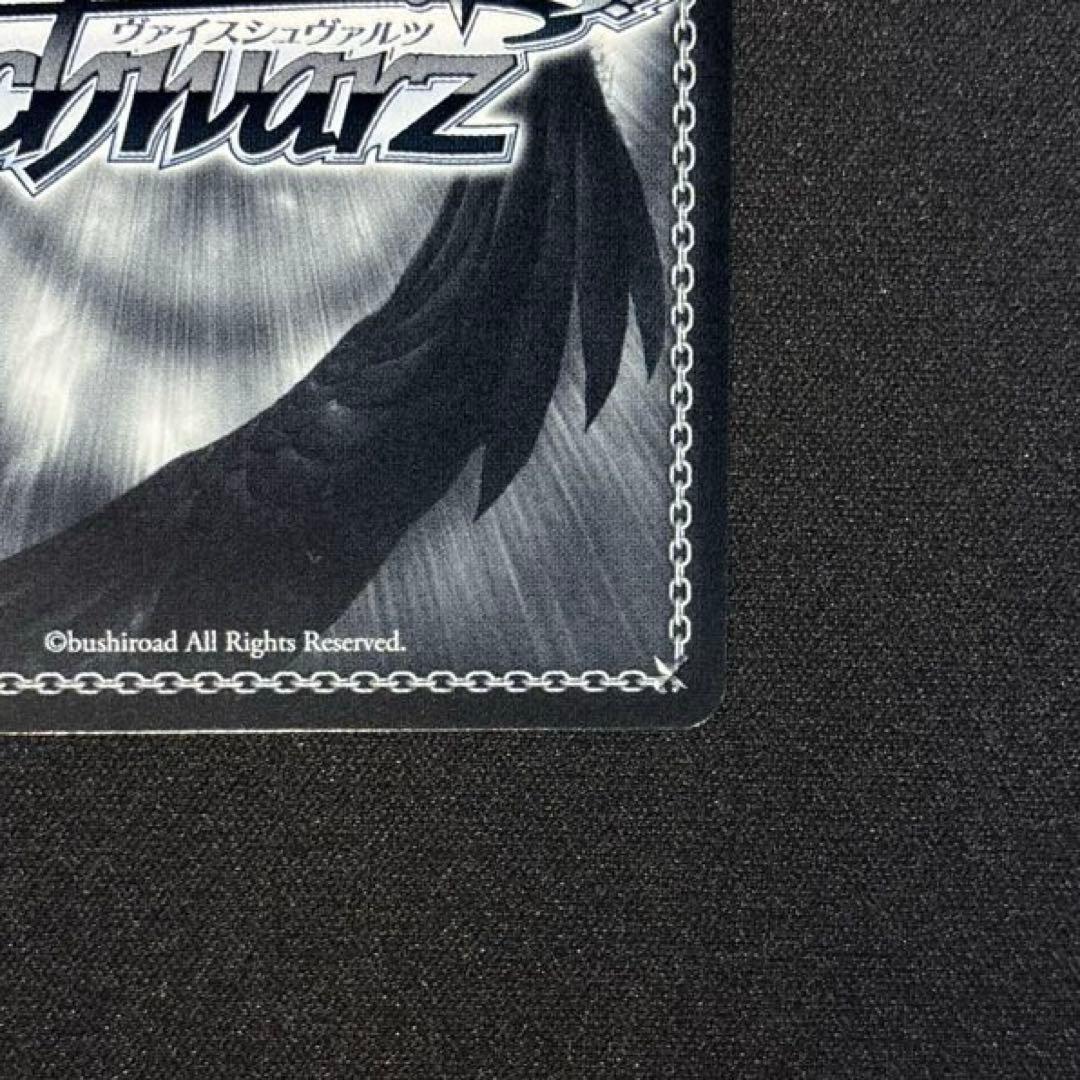 ヴァイス　穏やかな時間 潤羽るしあ　SP