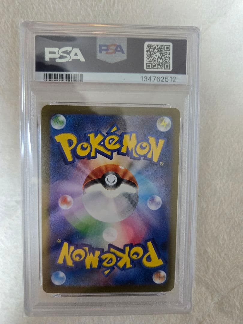 PSA10 サンダース YU NAGABA コラボ　プロモ　064/SV-P