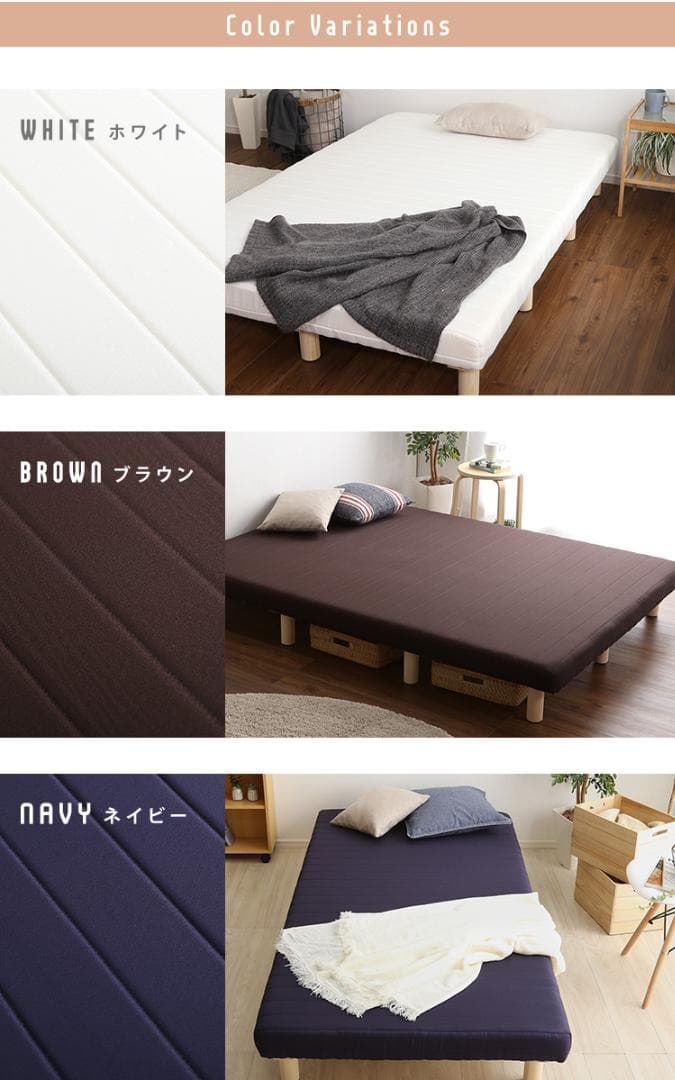 脚付きウレタンロールマットレス セミダブルサイズ