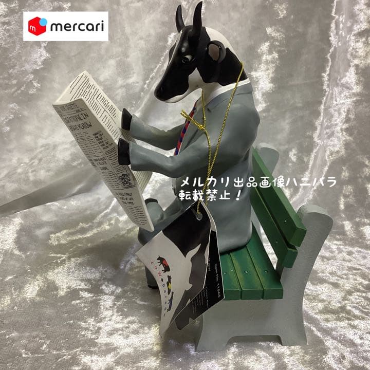 カウパレード　新聞を読むウシ　#11565