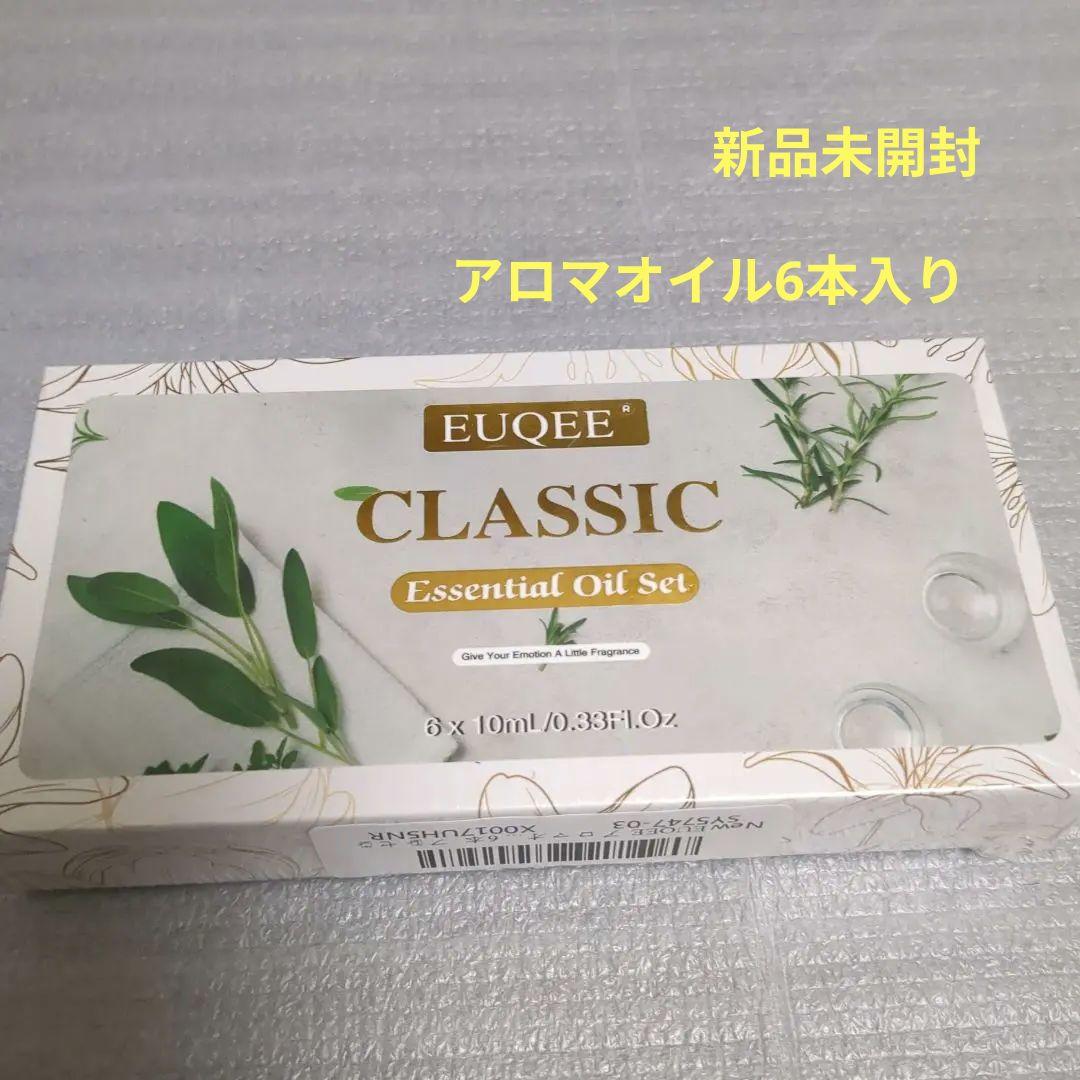 未使用　溶岩アロマ　ナチュロック　 JAPAN ブレスレット＆ストーン