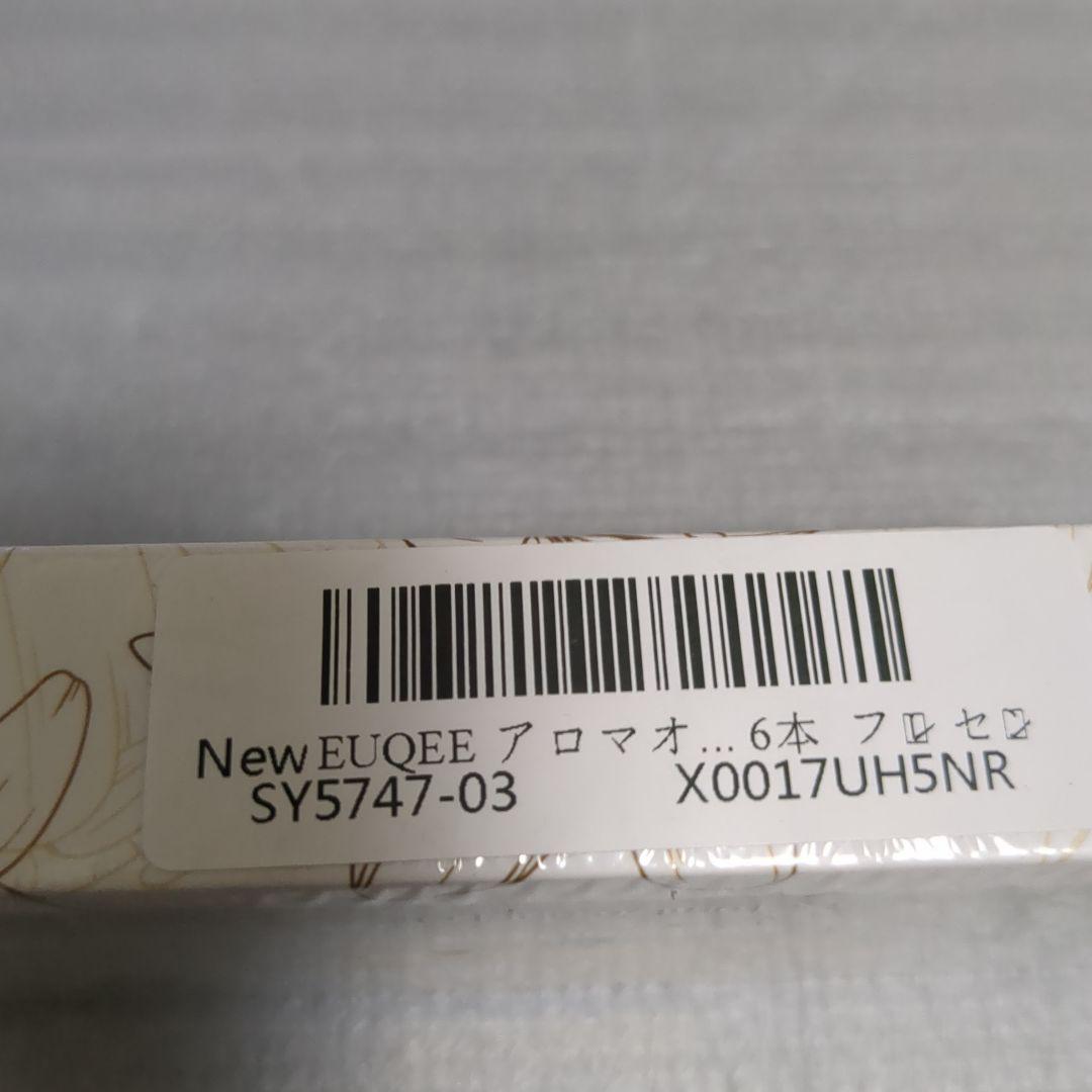 未使用　溶岩アロマ　ナチュロック　 JAPAN ブレスレット＆ストーン