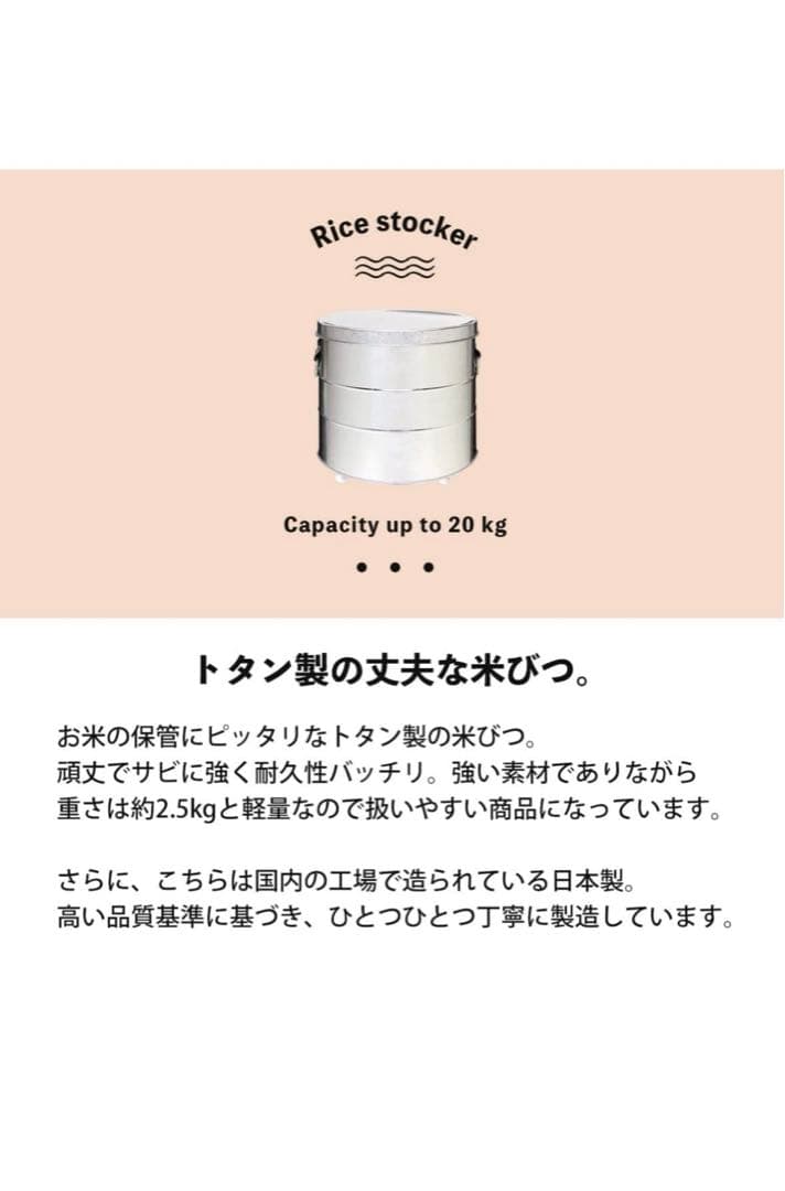 値下げ 新品 米びつ20kg レッド ライスストッカー