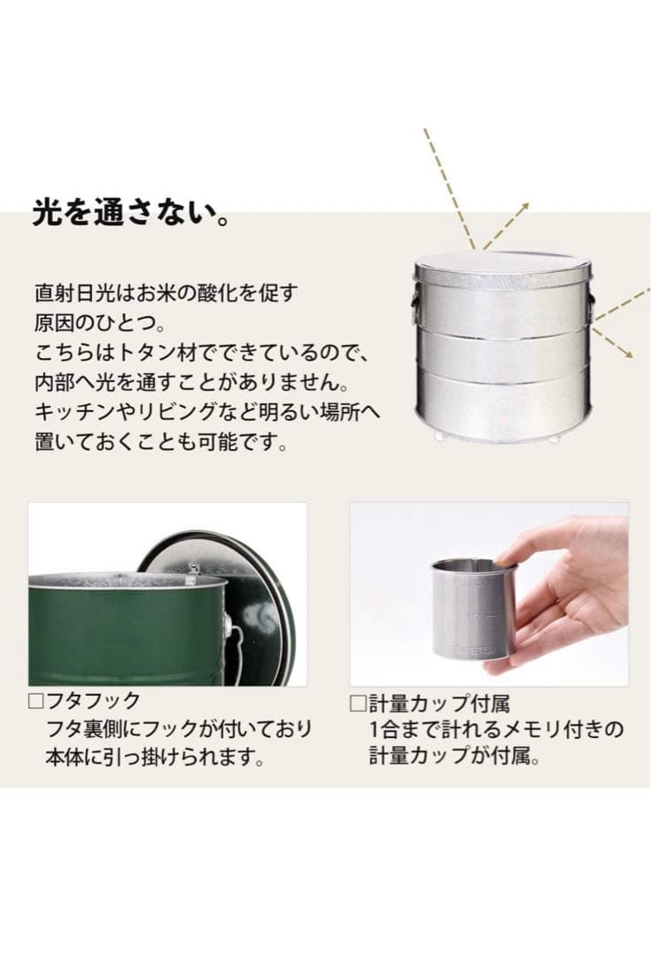 値下げ 新品 米びつ20kg レッド ライスストッカー