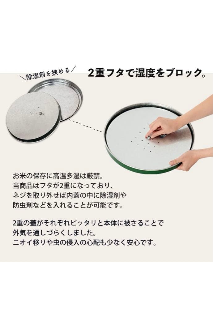 値下げ 新品 米びつ20kg レッド ライスストッカー