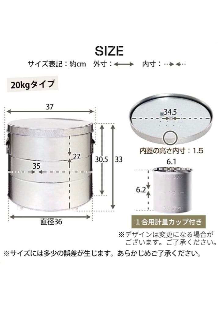 値下げ 新品 米びつ20kg レッド ライスストッカー