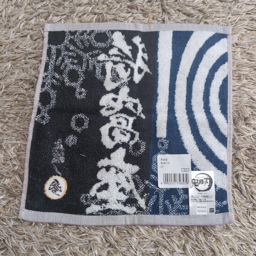 鬼滅の刃　鬼舞辻無惨　猗窩座　ハンドタオル　ハンカチ　3枚セット