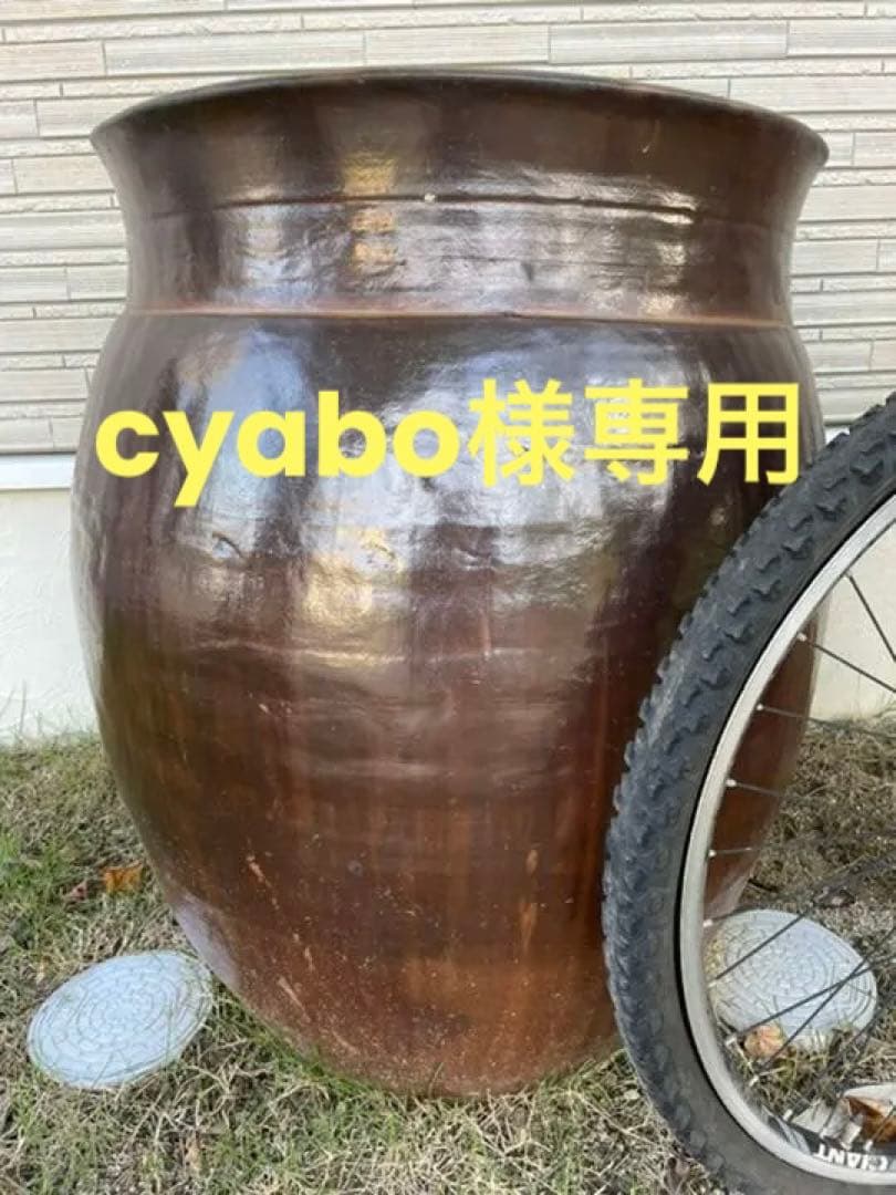 ☆値段交渉OK☆大きい壺 - メルカリ